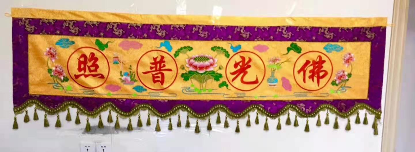 金彩汇彩票讲经堂缘起